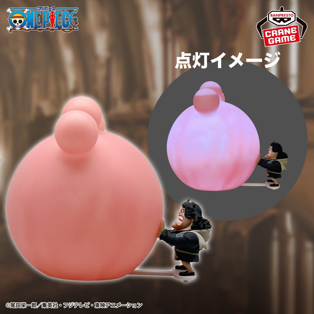 🔥鹿本🔥全新 日版 景品 BANPRESTO 海賊王 巴索羅繆·大熊 熊之衝擊 果實能力 小夜燈 室內燈 公仔