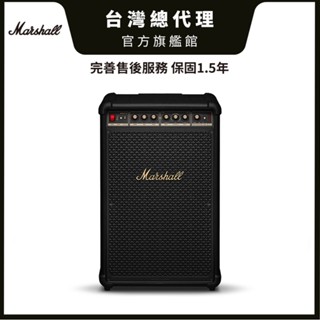 Marshall Bromley 750 派對喇叭-【現貨】