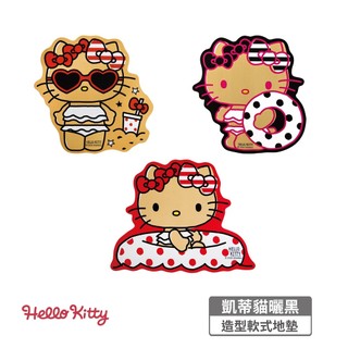 【Sanrio三麗鷗】曬黑Hello Kitty 造型軟式地墊-紅/沙灘/黑（止滑地墊）糙灰搭系列