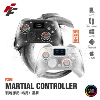 【一起玩】Flashfire Martial Controller戰魂手把 Switch 1&2 Steam PS4