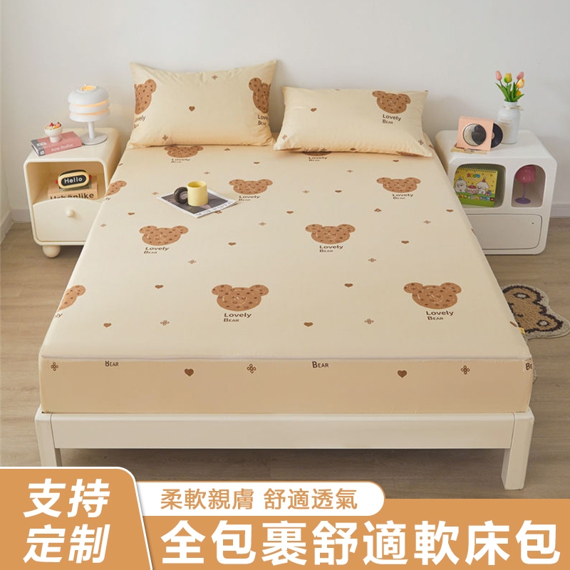 【客製化🔥開發票】訂製親膚透氣床包床墊套 防螨抑菌床包 單人/雙人/加大/特大吸濕排汗隔尿墊 拉鏈款六面全包防水保潔墊