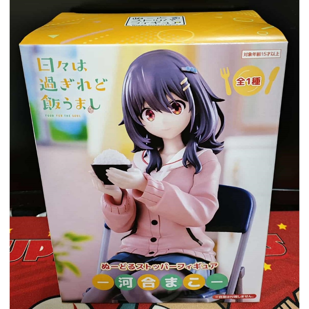 《周邊》【現貨】特賣 日空版 景品 公仔 FuRyu 歲月流逝飯菜依舊美味 河合真子 泡麵蓋 坐姿Ver.