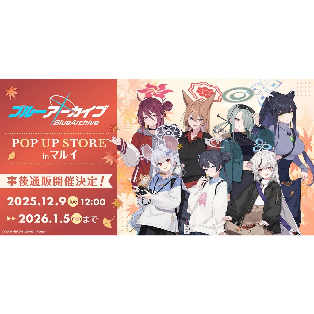 【WAT預購】蔚藍檔案 Blue Archive 日本限定 OIOI 妃姬 心菜 旬 美奈 瑠美 令女 沙耶 立牌 徽章