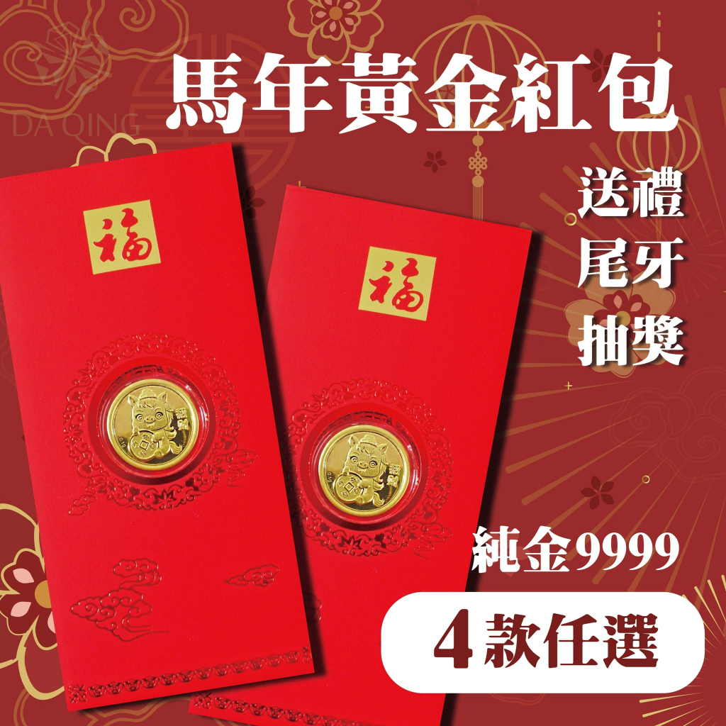 黃金3厘｜優惠推薦- 蝦皮購物- 2026年1月