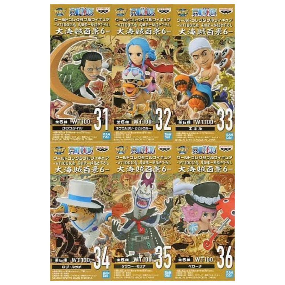 日版 景品 WCF 海賊王 大海賊百景6 全6款 雷神艾尼路 月光摩利亞 培羅娜 CP0路基人獸型【日貨上引ING】