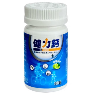 美時健力鈣出清優惠活動
