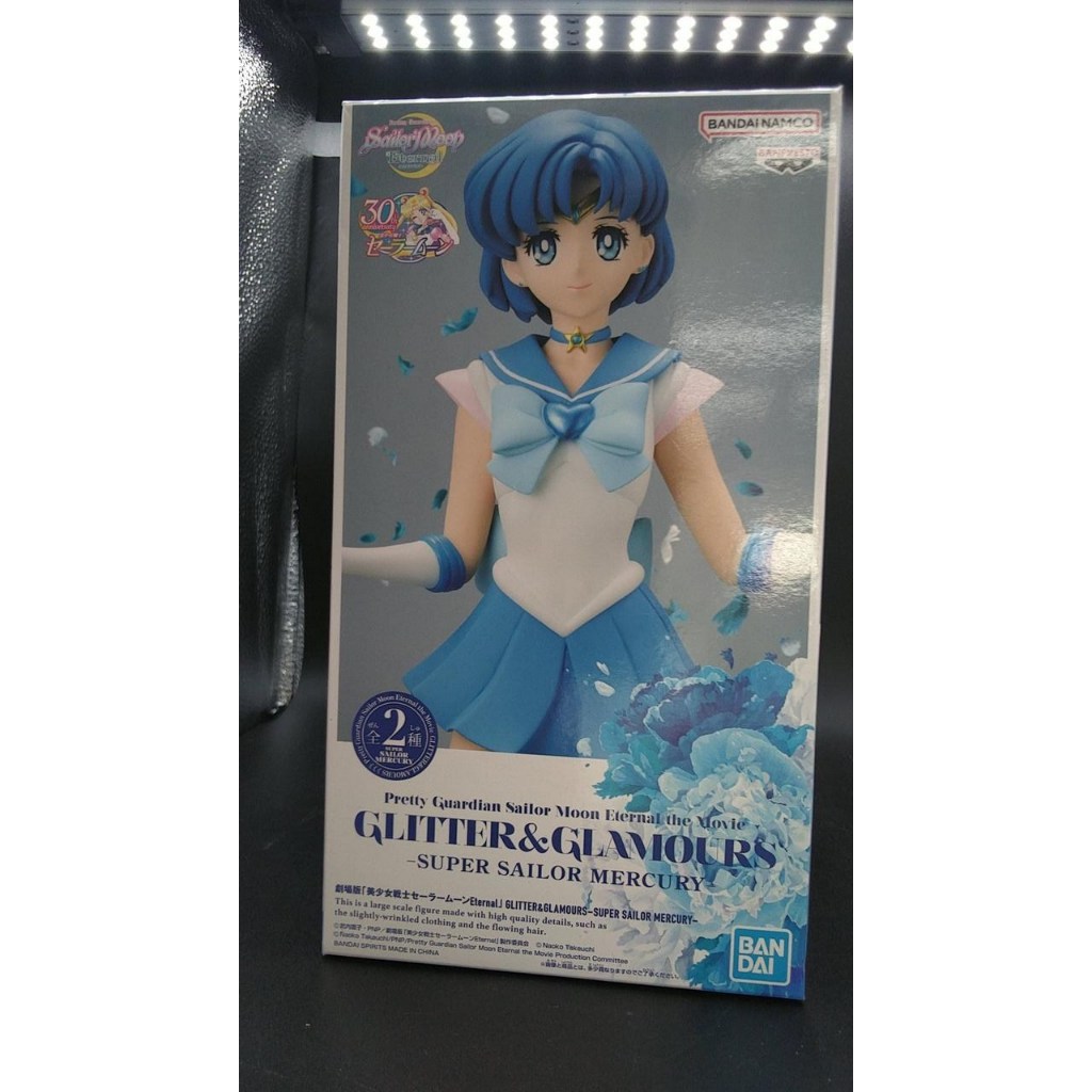 超級水手水星A（普通顏色）