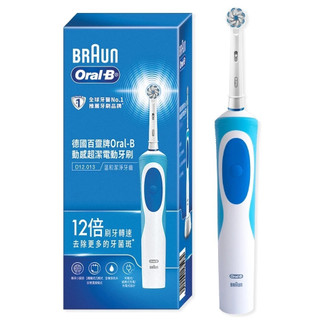 德國百靈Oral-B 動感潔柔 電動牙刷 (彩盒裝全新品) D12.N D12N oralb 歐樂b
