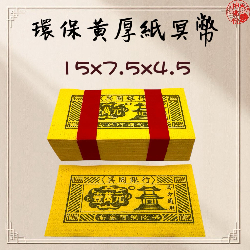 台幣一萬元的價格推薦- 2026年1月| 比價比個夠BigGo