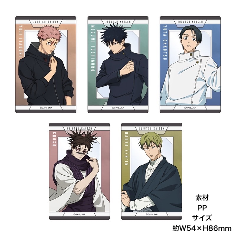 【睦睦代購】預購日版 咒術迴戰 JF2026 備戰 收藏卡組 虎杖悠仁 伏黑惠 乙骨憂太 脹相 禪院直哉