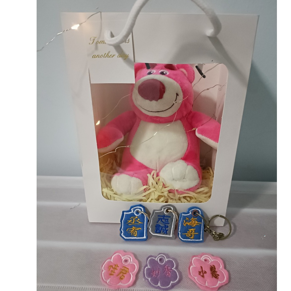 熊抱哥~熊抱哥玩偶~熊抱哥禮品袋~草莓熊 姓名吊牌 玩具總動員 電腦刺繡 熊抱哥娃娃吊飾 客製化鑰匙圈~熊抱哥玩偶
