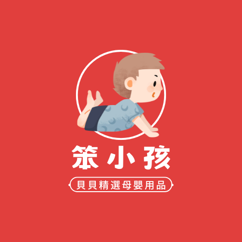 【笨小孩】補發鏈接 客製專用 萬能鏈接 請勿私自下標 聯繫客服 寶寶用品 母嬰專區