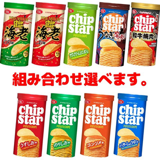 《YBC》Chip Star 洋芋片｜雞汁 鹽味 海苔 酸奶 洋蔥 海老 檸檬｜日本 零食 薯片 罐裝洋芋片
