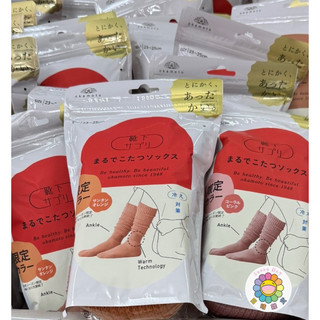 日晴雜貨 現貨 快速出貨🚚日本🇯🇵 OKAMOTO 岡本 羊毛混紡 三陰交 特殊發熱 設計專利 溫感發熱保暖襪 暖爐襪