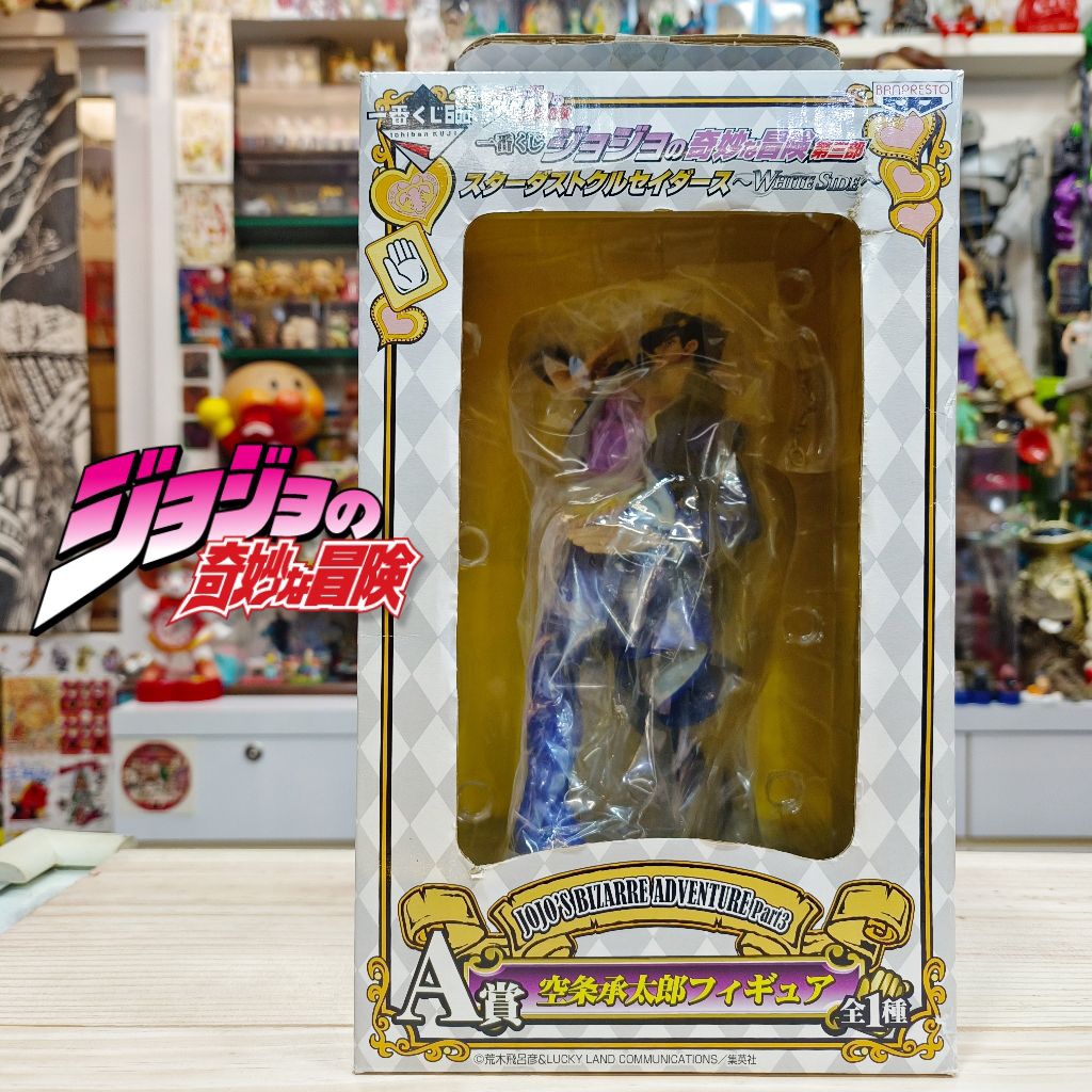 ⭐喔啦玩具店⭐日版 JOJO的奇妙冒險 WHITE SIDE 空條承太郎 一番賞 A賞 2012年 玩具公仔 空条承太郎