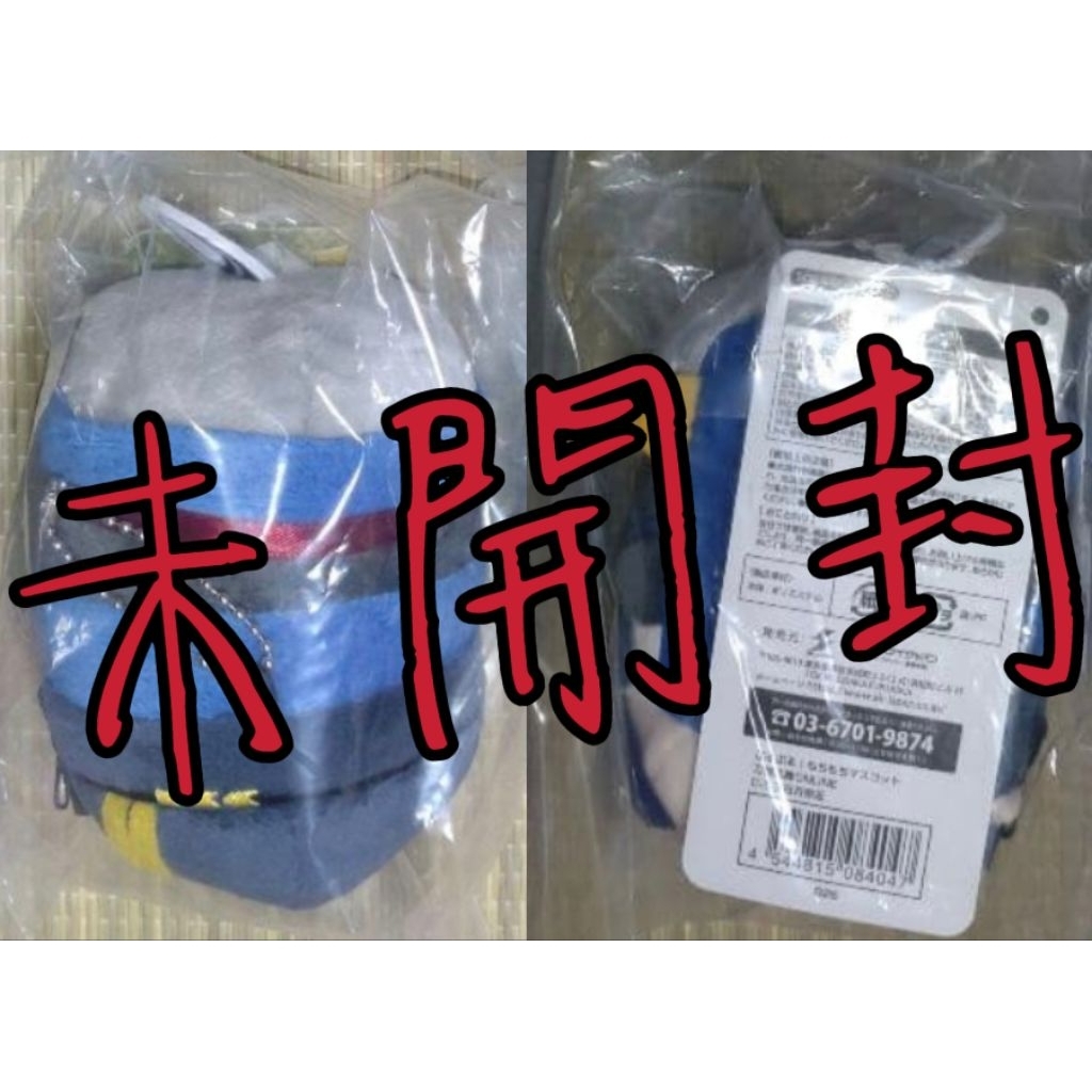〈C賞〉くじ王 もちマス〈單售〉三日月宗近 山姥切國廣 加州清光 歌仙兼定 陸奥守吉行 刀劍亂舞
