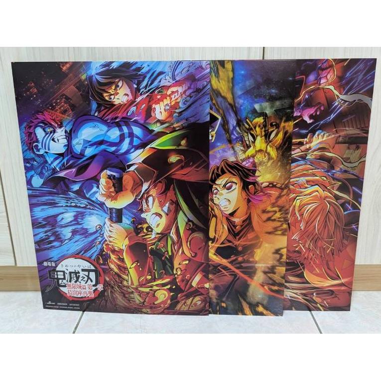 [現貨] 劇場版 鬼滅之刃:無限城篇第一章 猗窩座再襲 VS視覺工藝海報 蝴蝶忍 義勇 善逸 狛治戀雪 主視覺 電影特典