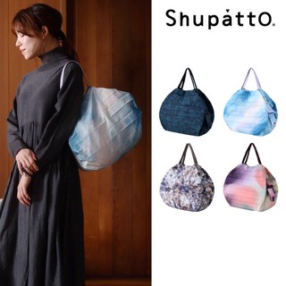 臺灣總代理 Shupatto 燈籠型海外限定遠山之望系列秒收環保啪啪包-中