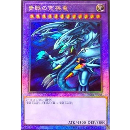 PGB1 JP028的價格推薦- 2026年2月| 比價比個夠BigGo