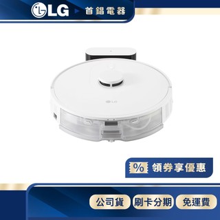 LG CordZero™ R5 濕拖清潔機器人 R5-PROPLUS R5-PROPLUS1