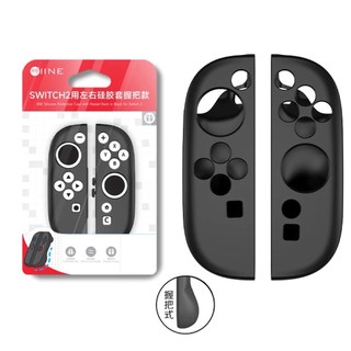 良值 Switch2 joy-con 手柄 手把保護套 NS2