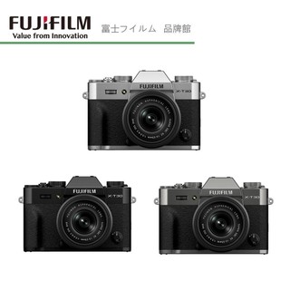 FUJIFILM 富士 X系列 X-T30 III 單機身 數位相機 公司貨 全新上市