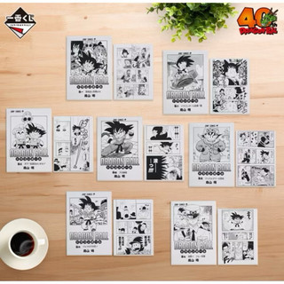 一番賞 七龍珠 DRAGON BALL 40週年～其之一～G賞 漫畫封面 檔案夾組 資料夾 卷一～卷二十一