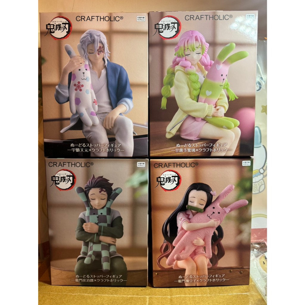 【電鋪宅庫】 CRAFTHOLIC 宇宙人 鬼滅之刃 景品 日版限定 泡麵蓋 公仔 禰豆子 炭治郎 宇髓天元 甘露寺蜜璃