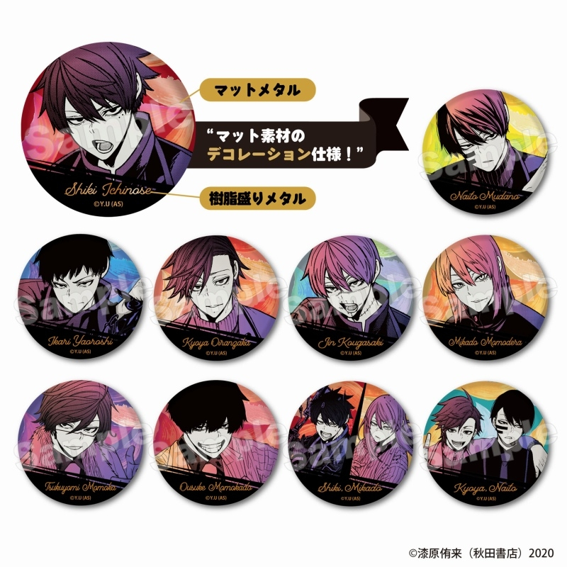 桃源暗鬼きゅるぽっぷんアクリル万年カレンダー- 夾娃娃機| 景品公仔