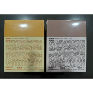 JingJing派對 仙女飲 (20G/10入) 買一盒隨機再送一包