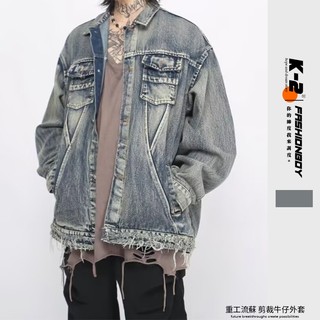 【K-2】cleanfit boxy 美式復古 解構剪裁 流蘇破壞 牛仔外套 復古外套 牛仔 外套 Y2K【JB23】