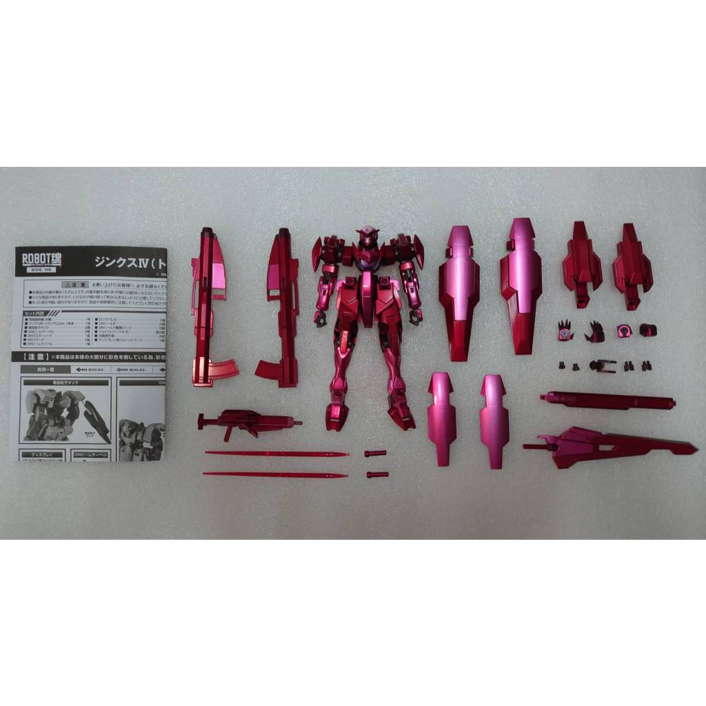 Gn-x iv的價格推薦- 2026年7月| 比價比個夠BigGo