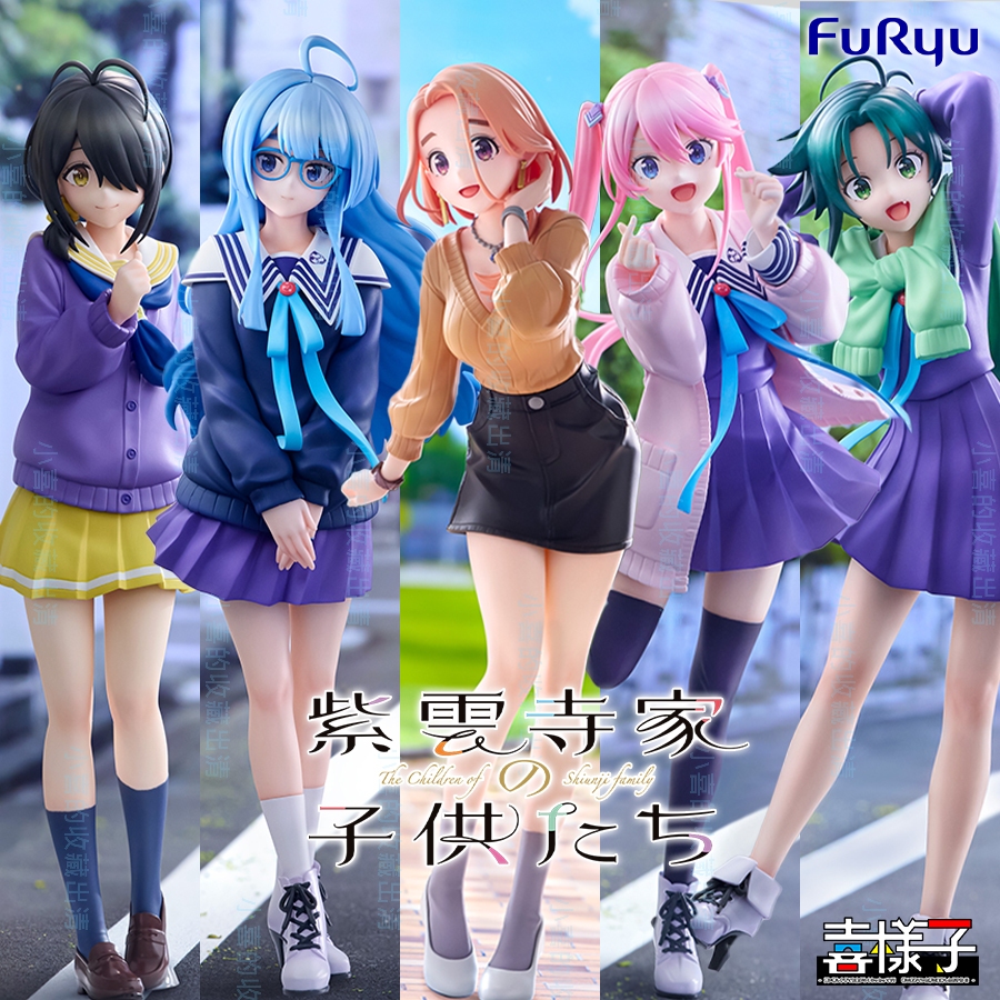 🌠喜樣子🌠 紫雲寺家的兄弟姊妹 FuRyu Trio-Try-iT 紫雲寺萬里 清葉 謳華 南 琴乃 日版 現貨 模型