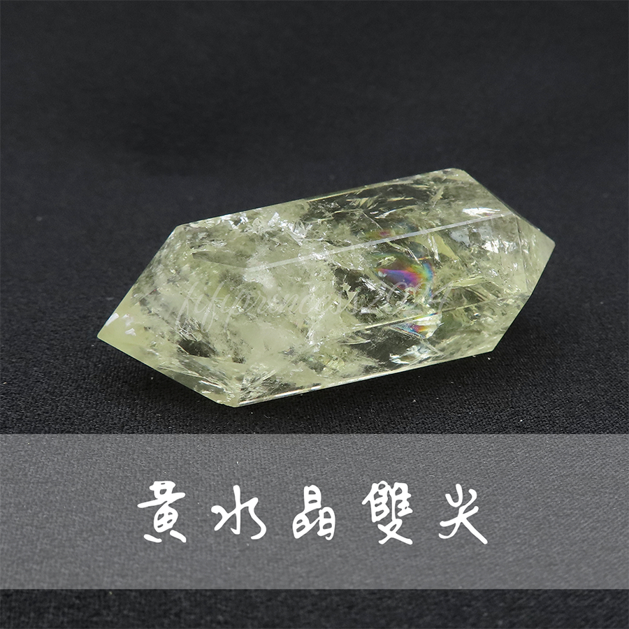 肥肥公主水晶小舖＊1213＊黃水晶雙尖＊原礦擺件＊