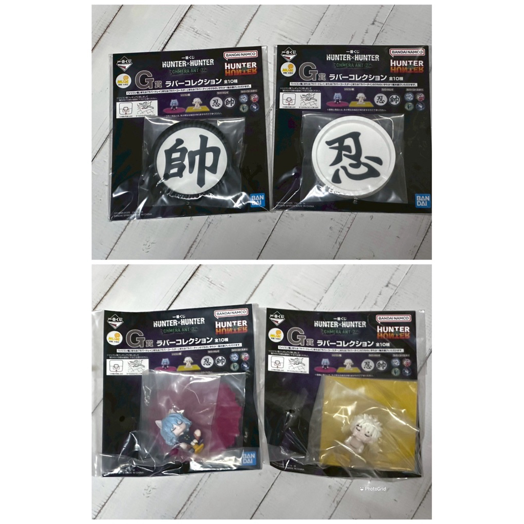 一番賞 HUNTER×HUNTER 獵人 嵌合蟻2 蟻王 小麥  貓女 杯蓋 尼飛彼多 梅路艾姆 尼特羅 杯墊 帥 忍