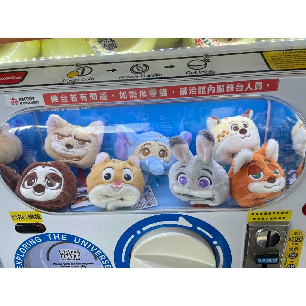 《KHTOY現貨》1/18補貨-動物方程式3吋小頭套共七款，尼克/茱蒂/大象飛仔/飛仔/閃電/豹警官/銀行職員吊飾娃娃