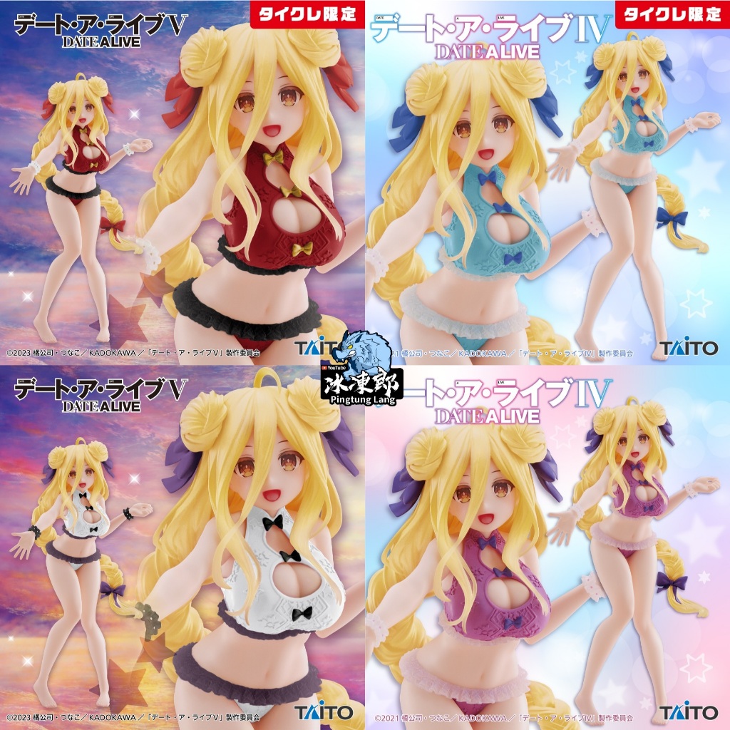 🌀日版客🌀 日版 約會大作戰 TAITO 星宮六喰 Coreful 泳裝 限定款 遊藝場限定 景品 公仔