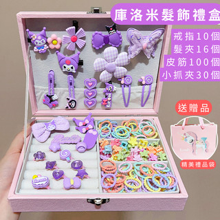 【現貨】兒童玩具冰雪奇緣髮飾禮盒小女孩生日禮物女孩公主首飾盒寶寶 套裝組合 女孩最愛 聖誕/新年