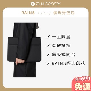 RAINS｜Laptop Portfolio Pre 13吋/15吋 防水筆電收納包 - 經典印花款