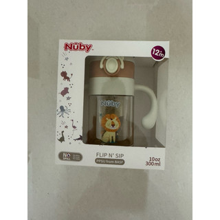 全新 現貨 【Nuby】PPSU學習水杯(粗吸管-300ml)｜寶寶學飲杯 防漏水杯