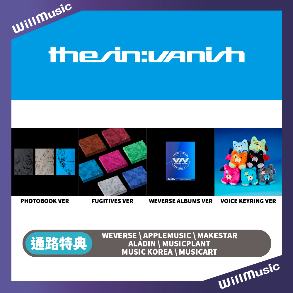 微音樂💃一般通路到貨/通路特典 ENHYPEN - 7TH MINI ALBUM [THE SIN : VANISH]