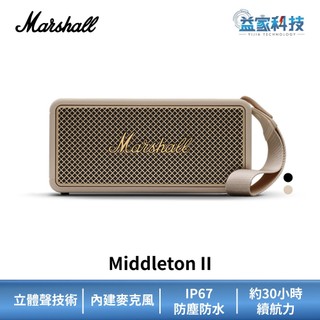 Marshall Middleton II【二代藍芽喇叭】古銅黑/奶油白/藍牙音響/無線/馬歇爾音響