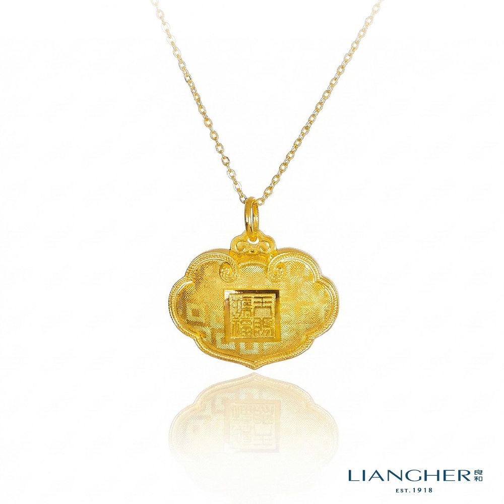 【良和珠寶】天賜鴻福福字雲錦金小兒胖鎖 黃金墜子 足金黃金 古法金 彌月送禮 (金重:1.91錢 ±0.01)