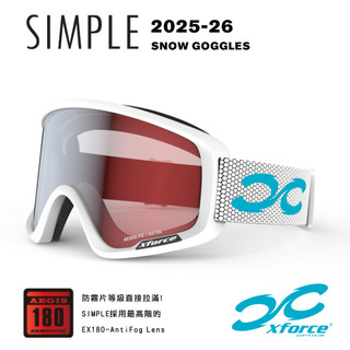 Xforce 2025-26 SIMPLE 滑雪鏡/SNOW GOGGLES/近視族的唯一選擇(青少年8-12歲)