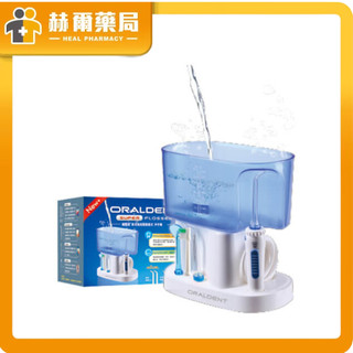 ORALDENT 歐樂登 進階款多功能高壓脈衝式沖牙機 (HP-80)