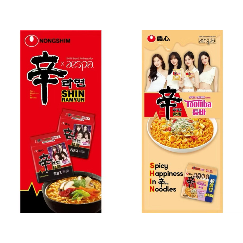 現貨❣️7-11 農心辛拉麵4入裝aespa特別包裝正式登整袋團體照＋單包成員照 限量販售，MYs必收！