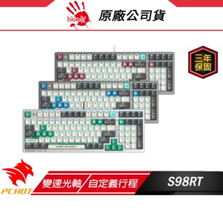 Bloody 血手幽靈 S98RT 機械鍵盤 光軸 RGB全綵背光 PBT雙色鍵帽 有線鍵盤 電競鍵盤 巨集鍵盤