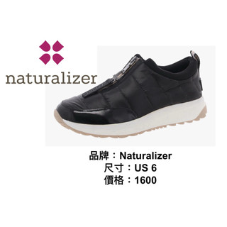【美國正品】 Naturalizer 女生 防潑水 休閒鞋 好穿 經典款 好走 好穿脫 US8 現貨 快速出貨