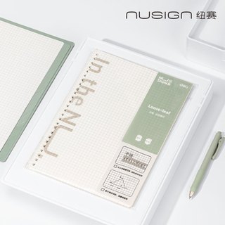 【Nusign紐賽】活頁紙/方格/B5/26孔/50張(NS315)