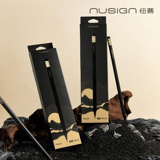 【Nusign紐賽】黑木鉛筆/2B/HB/日耀金山(NS729)